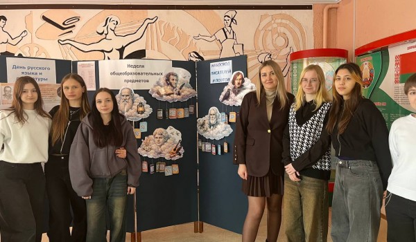 Неделя общеобразовательных предметов